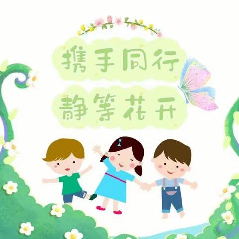 结对帮扶共成长，同心共筑幼教梦---昔阳第四幼儿园盟区帮扶活动