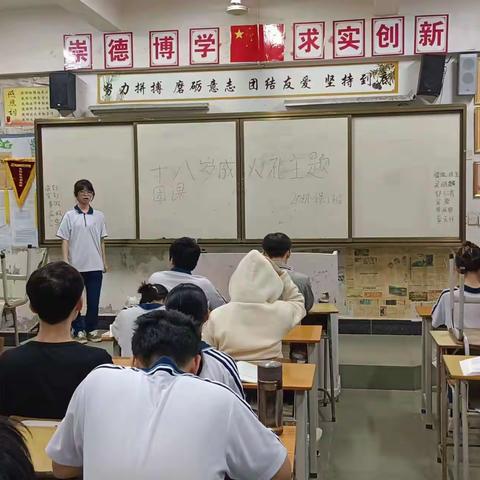 20环保1班11月份团课学习