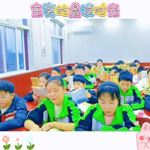 日常点滴间，寻成长轨迹——新世纪六年级奋进班一周生活记录