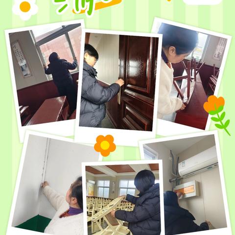 安全无小事，排查护成长 ——万金镇新世纪小学开学前安全隐患排查工作纪实