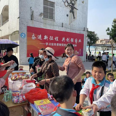 “爱心义卖，与爱同行”学雷锋爱心义卖活动——实验小学三（2）班