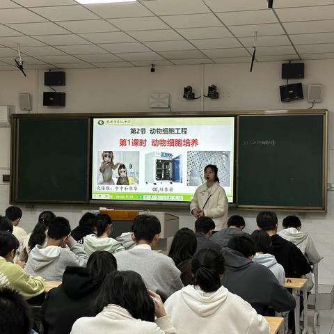 教有所获，研有所得——贵高生物组2023年春季期第二次集体备课