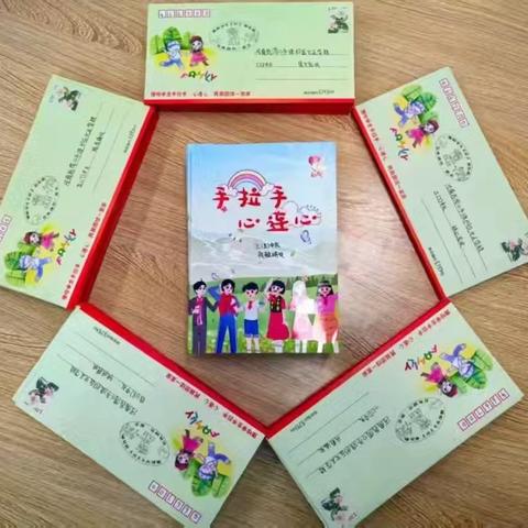 【中队风采】笔墨传情跨山海 同心携手共成长——周口市淮阳区文正学校二（7）中队与新疆哈密市前山乡寄宿制学校二年级学生联谊活动纪实