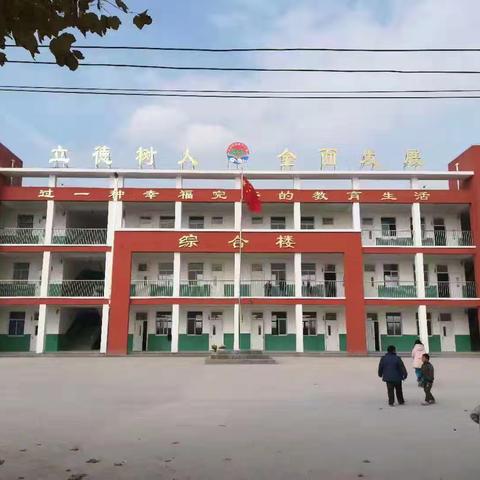 从“新”开始，“卫”爱同行——梁于小学校园卫生大扫除