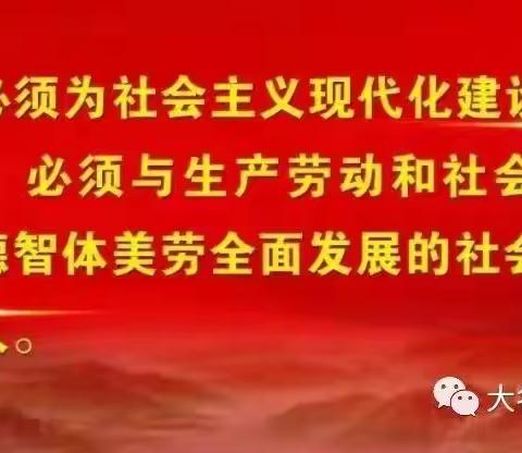 大名一中教育集团校北峰中学举行“少先队员离队入团”仪式