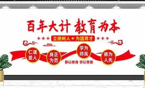 暑期修缮焕新颜，美丽校园绽生机——祥符区万隆乡李连小学暑期校园修缮翻新