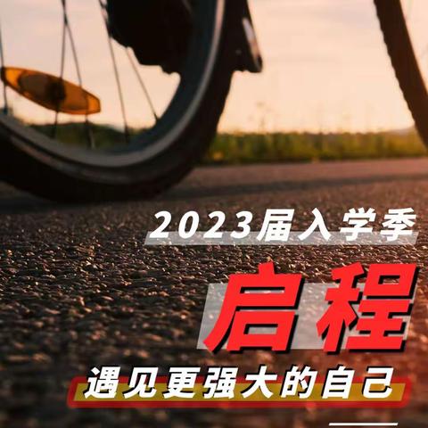 2023寒假实践活动展示册  六年二班  裴弘旭