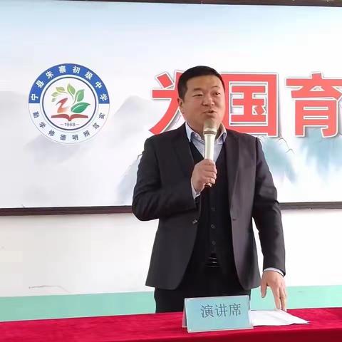 宁县朱寨初级中学“三抓三促”活动进行时