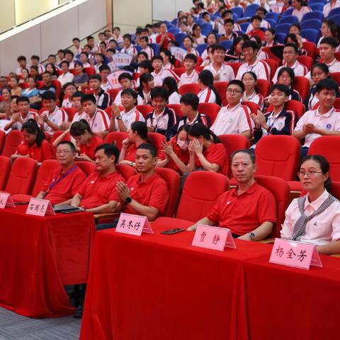 矢志耕耘结硕果，笃思躬行再起航——上海师范大学附属琼海中学2024届九年级第一次大作业表彰暨中考启航大会