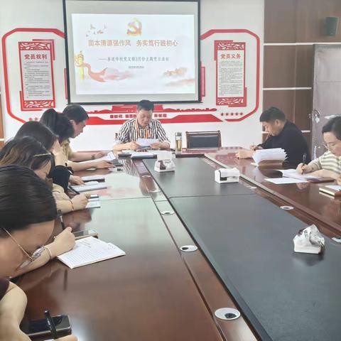 固本清源强作风 务实笃行践初心 ——善琏学校党支部开展3月份主题党日活动