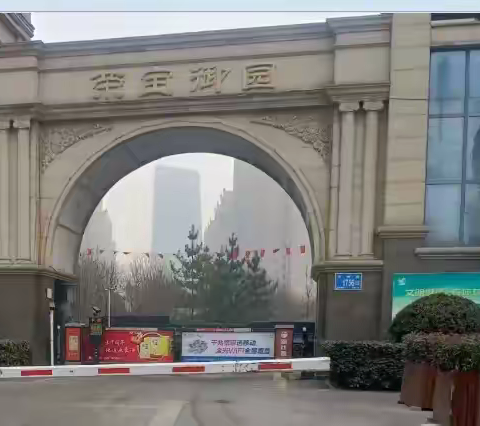 荣宝御园项目7月份月报