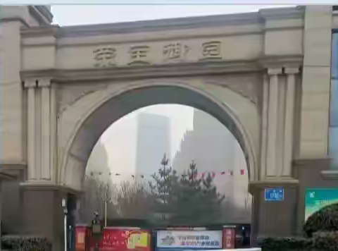 御园项目8月份月报