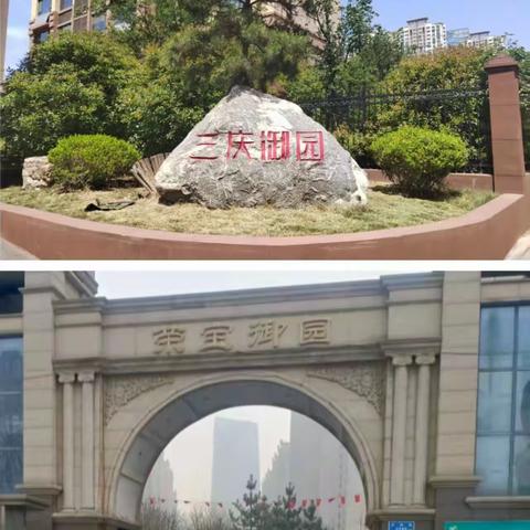 御园项目26年1月份月报