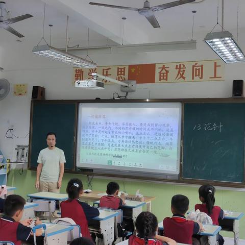 深耕课堂展风采 凝智研讨共成长一一本号镇长埇小学三年级语文公开课活动