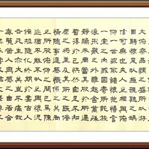 笔墨韵书香，书法展特色––准格尔旗实验小学“三字一话”青年教师基本功大赛活动