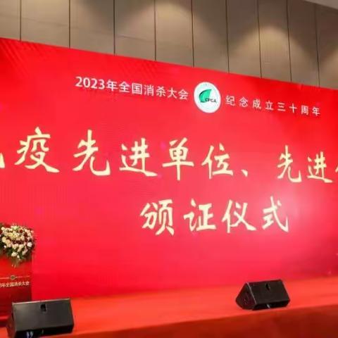 恭贺康宁集团及其创始人分别荣获全国抗疫先进单位、先进个人称号！