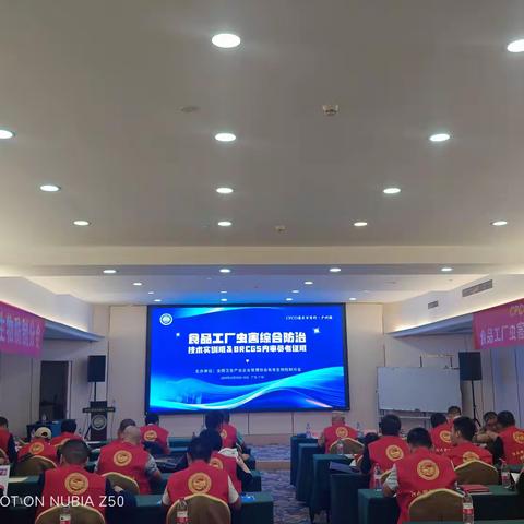 康宁虫控管理顾问学无止境，追求卓越，服务至高之路！