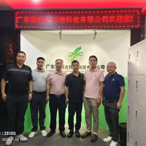 康宁虫控管理顾问学无止境，追求卓越，服务至高之路！