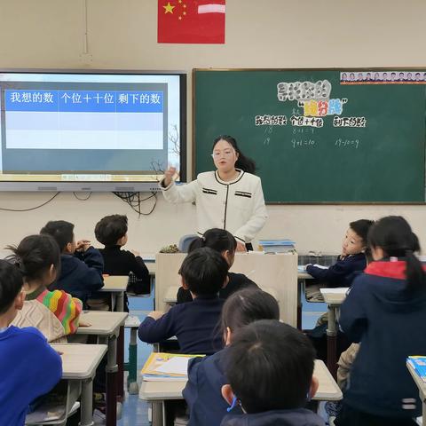 数学课原来也可以魔力四射 ------ 潘可可名师工作室2022学年第二学期第3次活动