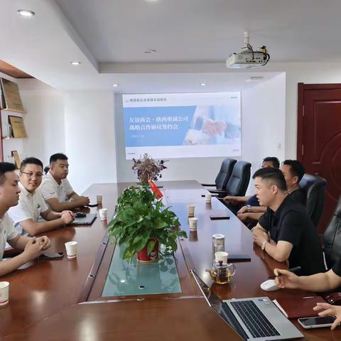 携手共赢谱新篇—陕西省企业发展友谊商会与陕西奥诚汽车销售服务有限公司达成战略合作协议