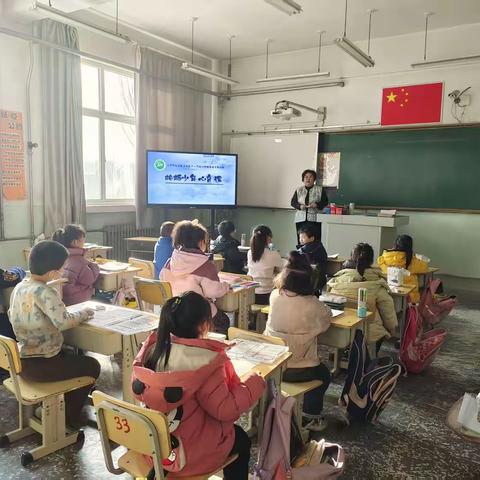 尖草坪区柏板乡柏板中心学校 【心理健康辅导第二期】 “柏板少年” 心育筑梦