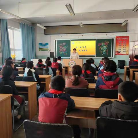 【追“球”少年  “足”梦未来】 	三给小学心理成长课程之三十一