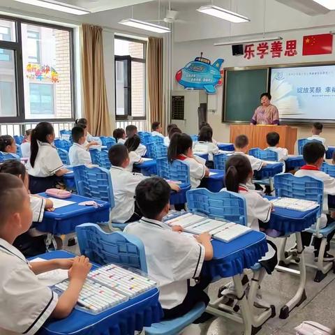 【尖草坪区实验小学心理健康 06】 色彩润童心，画笔释情绪 一年级《色彩的力量》