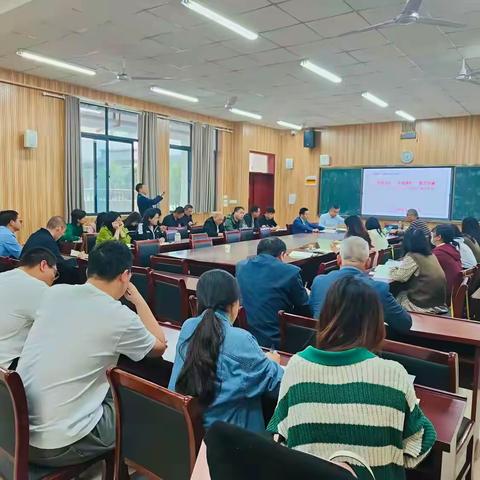 凝心聚力，研思共进 ——记江苏﻿省泗阳中学教育集团 历史一轮复习策略研讨活动