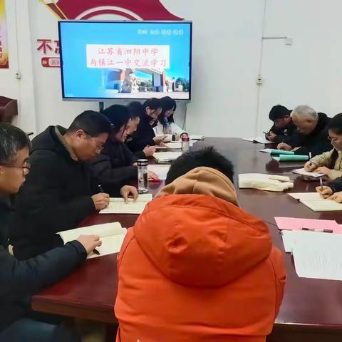 一粒种子的世界：同课异构，共研课堂之美 ——记泗阳中学与镇江一中跨时空对话，以食物物种之名叩问历史脉搏