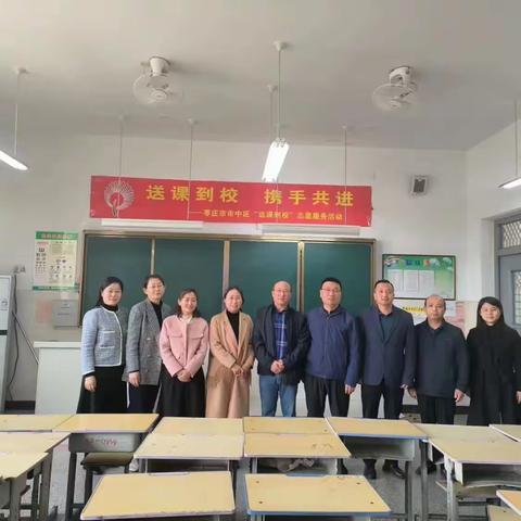 深耕细研同聚力 并肩携手谱芳华——光明路小学与光明路街道学区联研活动纪实