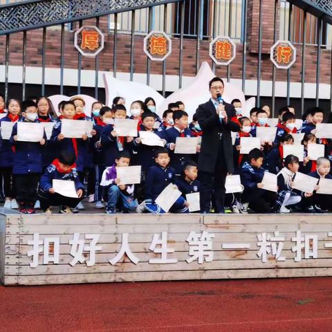 雨花小学2020级清莲朵朵班成长足迹—第十九期