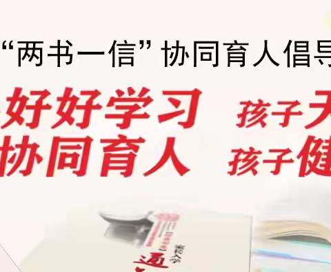 笔尖起舞 “英”字焕发 ——2025“我的婺小年”英语书写大赛