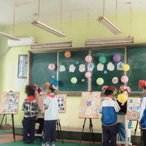 童趣闯关    乐考生花 冯张庄小学二年级期中乐考 ‍ ‍