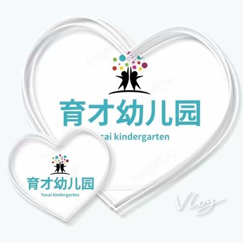 育才幼儿园、金苹果幼儿园秋季招生开始啦！🌸🌸🌸