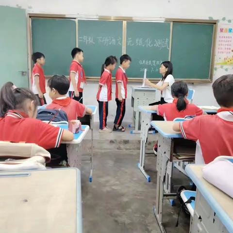 “双减下”临高县武莲双语学校二年级语文趣味无纸笔测试