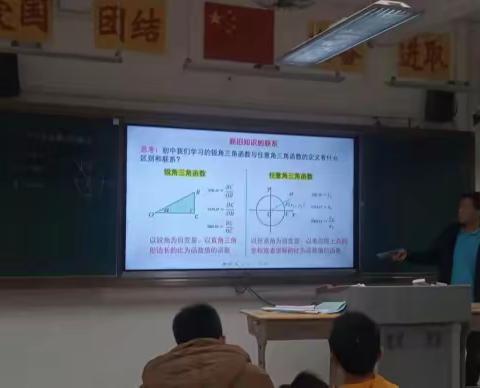 名师引领促成长 深度研修共前行——记茂名市吴永福名教师工作室研修活动