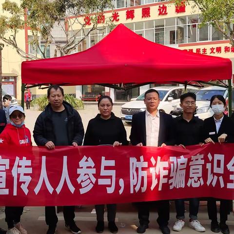 中国人民银行临沧市中心支行深入临翔区邦东乡开展反赌反诈主题宣传活动