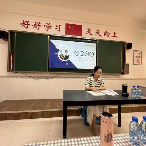 大沁他拉小学教师培训学习活动