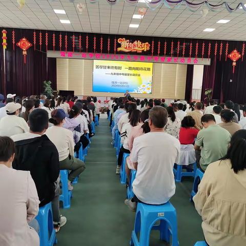 苦尽甘来终有时  一路向阳待花期