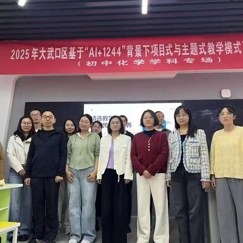 精选内容携AI行  跨界融合探新径