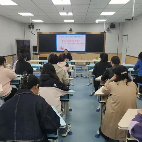 数字化赋能化学课堂 联片教研共促成长