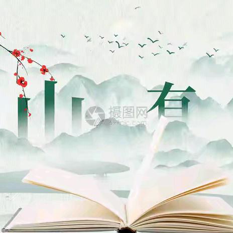 共沐书香 共创未来 ——记襄垣一中“读经典 我思考”主题读书活动