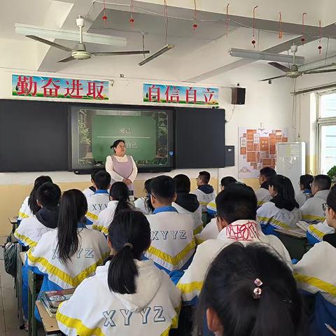 聚心合力抓班级管理 春风化雨育时代新人 ——记襄垣县初中学校第一盟区教研活动