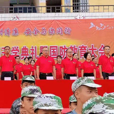 清廉之风沐师生，清廉之气育校园——北流市平政镇龙池初级中学清廉学校建设