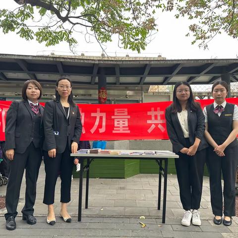 西客站甘家口支行积极开展“金融知识进社区 守护资金防风险”主题活动