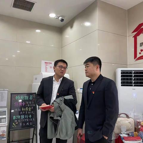 中国工商银行西客站支行：基层慰问暖人心