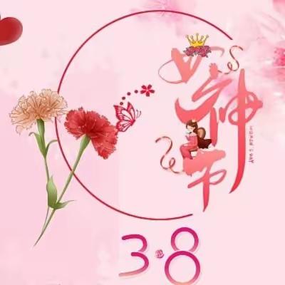 展师者风采 绽巾帼芳华  ﻿—九台区加工河中心学校    庆“三八”妇女节诵读活动