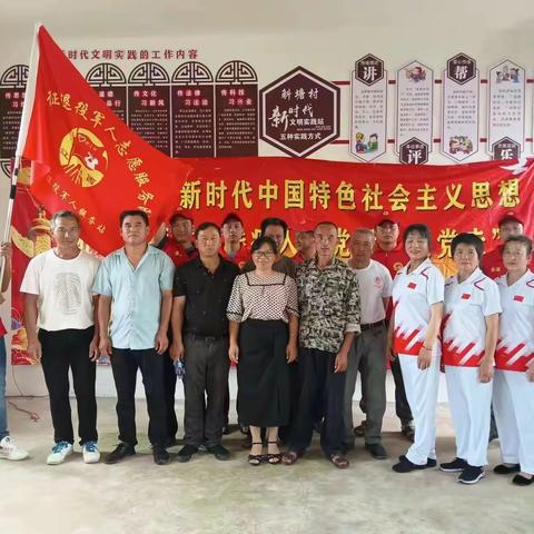 合市镇退役军人新长征志愿者服务队开展关爱残疾人助残活动