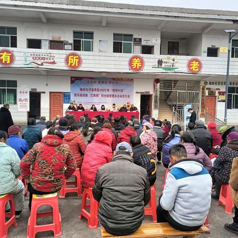 道德模范暖人心 榜样力量催奋进——岐岭村开展首届“榜样村民”表彰大会