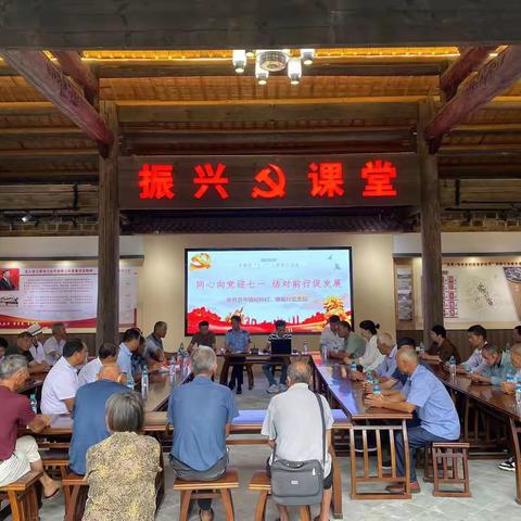 同心向党迎七一    结对前行促发展
